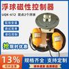 Controlador magnético de flotador UQK-612, interruptor de flotador con cable de control de 2 puntos, controlador de nivel de agua con flotador colgante