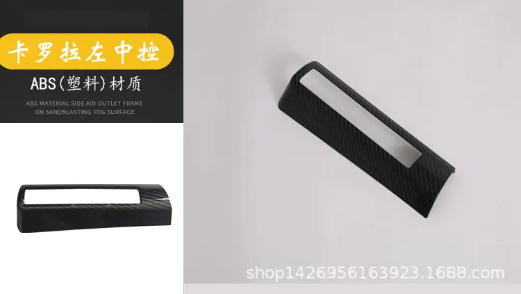 19卡罗拉雷凌内饰_38.gif