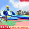 Parque Aquático Castelo Inflável Piscina Inflável Infantil com Escorregador Suporte Móvel Grande Piscina Brinquedos Aquáticos
