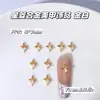 Serie Cielo Nocturno Accesorios de Aleación para Uñas Luna Estrella Diamante Meteoro Decoraciones de Uñas Portátiles Decoración Hecha a Mano DIY
