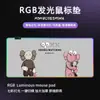 Fábrica de Origem Mouse Pad Sinfonia Grande Luminoso RGB Mouse Pad para E-Sports Criativo Kaws Espessado Pad de Mesa