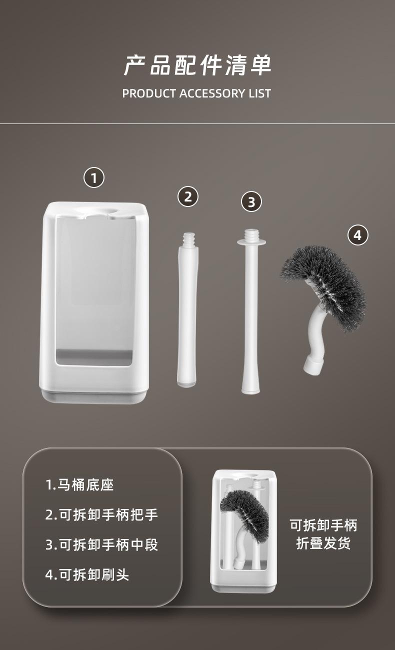 1510马桶刷详情页_17