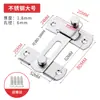 Cerradero de acero inoxidable engrosado pestillo para puerta de madera tipo universal para dormitorio cerrojo cerrojo para puerta de baño candado para puerta corrediza