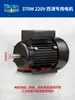 Marca West Lake Piezas del Motor para Máquina de Roscado de Escritorio Juego Completo Ensamblaje de Embrague Husillo para Máquina de Roscado Manual Swj-12