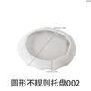 DIY Resina Goteo Pegamento Plato Irregular de Nube Espejo Bandeja de Yeso Base para Taza de Té Plato para Joyería Molde de Silicona