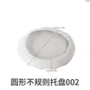 Molde de Silicona para Bandeja Irregular de Nube Espejo Bandeja de Yeso Base para Taza de Té Bandeja para Joyería Resina Epoxi DIY