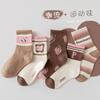 Calcetines para niños, venta al por mayor, nuevos calcetines deportivos de otoño, bonitos calcetines transpirables para niños y niñas, calcetines de tubo de goma alta, calcetines de algodón para bebés