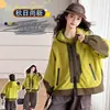 Jaqueta corta-vento com capuz e blocos de cor casual para meninas 2026 Outono Novo Estilo Impermeável à prova de vento Solta Versátil Peça de Outerwear
