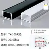 Lámpara de línea LED, lámpara de línea empotrada, lámpara de aluminio para sala de estar sin ranura para lámpara principal, lámpara de inducción para armario con ranura para lámpara de gabinete de aluminio