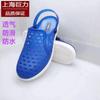 [Shanghai Juli] Zapatos de playa con agujeros para hombre, moda de verano, para pareja, exteriores, antideslizantes, punta semiabierta, zapatillas al por mayor