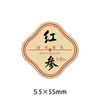 Pegatinas de Regalo de Lujo: Abulón, Ginseng Coreano, Dendrobium, Ginseng Americano, Vejiga Natatoria de Pez, Etiquetas 3D de Abulón Ginseng