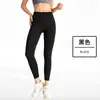 Calça de yoga cor pêssego com efeito bumbum empinado, toque nude, sem marcas incômodas, cintura alta, que controla a barriga, calça de yoga justa para esportes ao ar livre