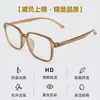 Marco Cuadrado Grande de TR90 Adelgazante Estilo Ins Marco de Gafas Liso Se Puede Personalizar con Lentes Graduados Fabricante de Gafas Danyang Venta al por Mayor 6870