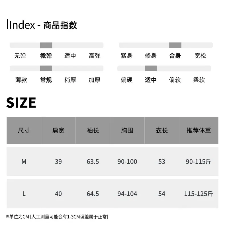 尺码表 (26).jpg