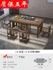 Novo conjunto de mesa de chá e cadeiras estilo chinês, tudo em madeira maciça, para escritório, casa, varanda, apartamento pequeno, mesa integrada para preparo de chá