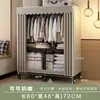 Armario plegable sin instalación para dormitorio en casa, armario de tela simple con tubos de acero engrosados y reforzados, estante de almacenamiento con estructura de acero completamente ensamblado