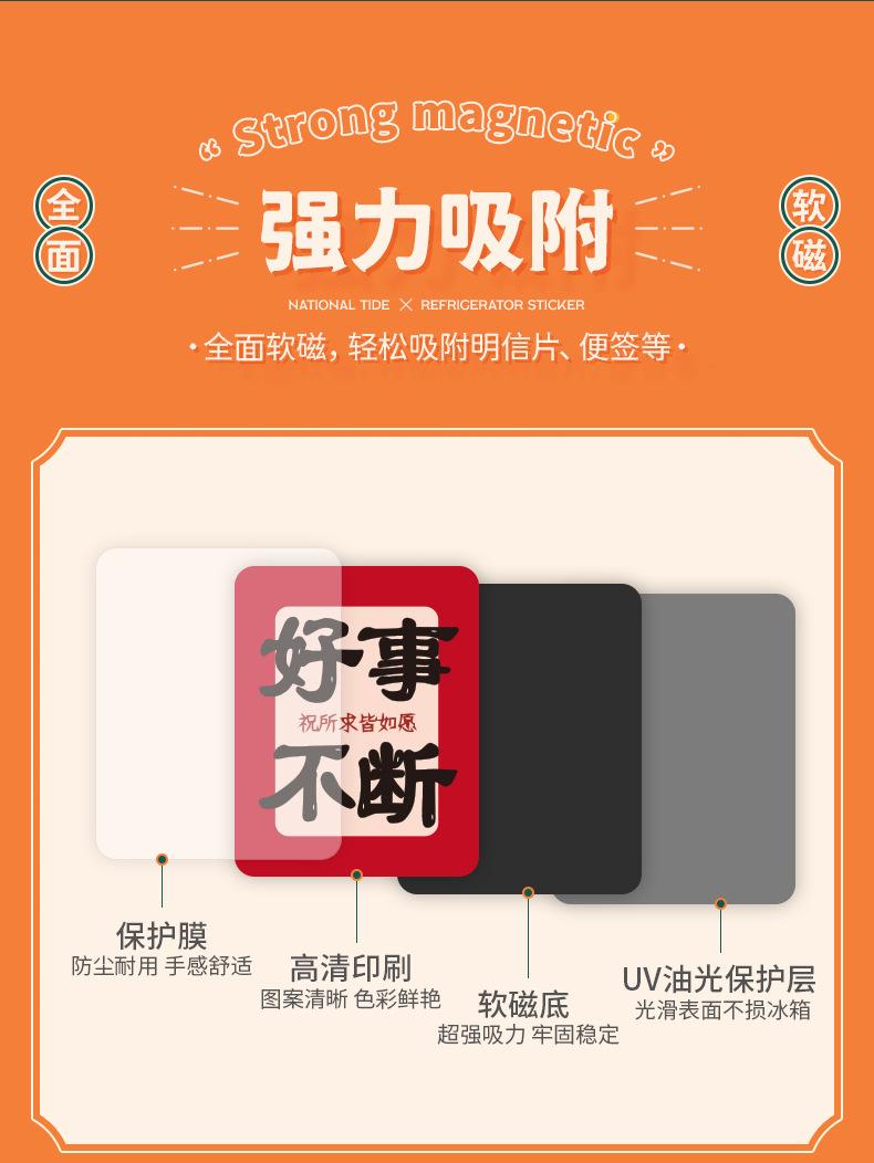 国潮_09.jpg