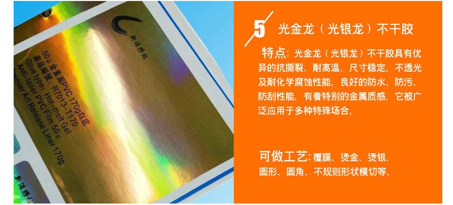 产品详情修改_24.jpg