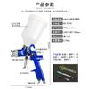 Reparo de móveis reparo de couro de sofá pistola de pintura spray modelo cor pistola de pintura automotiva além de pistola de spray de formaldeído