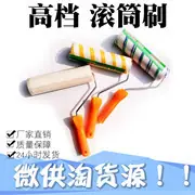 滚筒刷1_副本