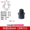 Conector Roscado Externo de PVC para Tubo de Abastecimento de Água, 20 25 32 40 50 63 75