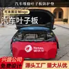 Kit de tres piezas para protección de guardabarros de coche, tienda 4s, reparación de automóviles, mantenimiento, cuero lavado, tela protectora para carrocería de guardabarros