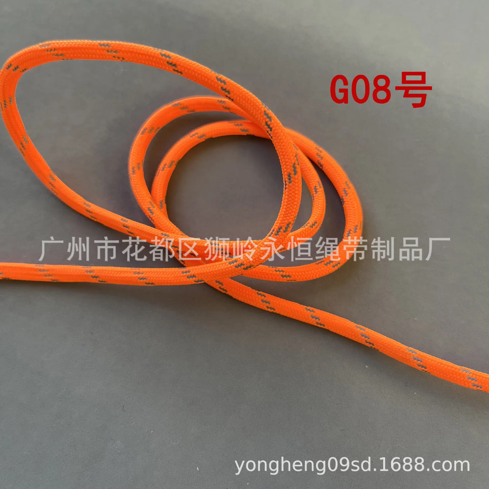 G08-反光橘色.jpg