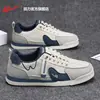 Tenis para hombre Huili, nueva colección de verano 2026, zapatillas de entrenamiento alemanas transpirables, tenis casuales versátiles para hombre, talla M