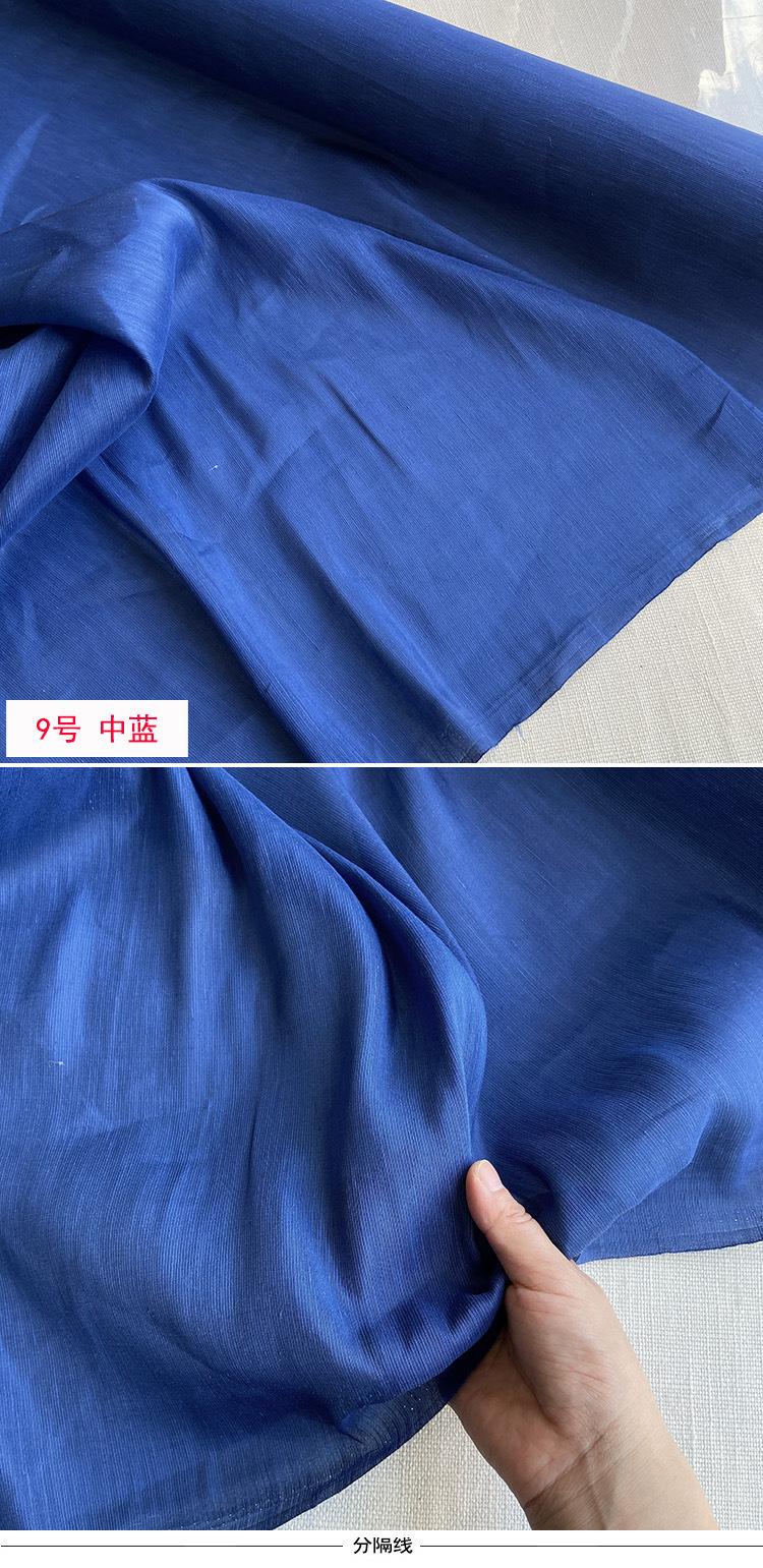 丝麻9号-1 (2).jpg