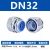 Conector de Manguera Flexible Metálico Recubierto de Plástico Galvanizado Cromado Estándar Nacional Hexagonal Engrosado Tipo Rosca Macho Conector de Caja para Caja de Distribución de Instrumentos