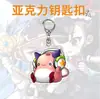 Llavero Acrílico Nostálgico de Maplestory Estilo Lindo para Jóvenes, Parejas, Colegas, Amigos, Personas Mayores, Niños, Compañeros de Clase