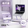Soporte para Laptop con Forma de Pata de Gato de Nuevo Modelo Transfronterizo, Giratorio, Plegable para Escritorio, Dibujos Animados, Soporte de Refrigeración para Laptop y Tablet