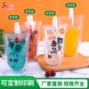 Bolsa de jugo para bebida de té con leche de soya bolsa de embalaje de medicina china bolsa desechable sellada de plástico líquido para alimentos bolsa con boquilla de succión
