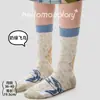 Meias Femininas de Tricô Artesanais Outono-Inverno, Estilo Chinês, Meias Artísticas Retrô com Flores em Relevo de Cano Médio, Meias Femininas de Algodão Sem Costura, Novo Estilo Chinês