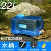 Cubo de Mano Grande para Coche Cubo de Agua Número Mano Plástico Dormitorio Cubo de Agua Pura con Tapa Cubo Exterior Cuadrado Hogar Almacenamiento de Agua Mineral