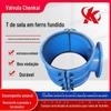 Conexões T de Flange de Ferro Fundido para Atacado, Conexões de Grampo para Reparo de Emergência de Tubos, Tampões de Vazamento Vermelhos, Gama Completa de Tamanhos