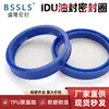 Anillo de Sellado de Poliuretano Tipo Yxd/Idu Diámetro Interior 8-560 Sello de Aceite para Cilindro Anillo de Sellado a Prueba de Polvo