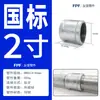 Conectores de Tubería Galvanizada Uniones para Tubería de Agua Codo con Rosca Interior 4 6 Grifo Accesorios Completos para Tubería de Radiador de Hierro