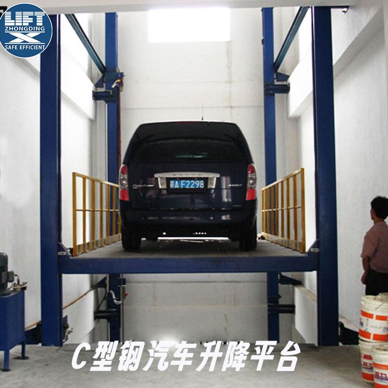 四柱汽车升降机3-中鼎.jpg