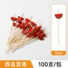 Brochetas Desechables para Frutas, Brochetas de Bambú, Tenedores para Frutas, Palillos Artísticos, Brochetas para Cócteles, Brochetas para Sándwiches, Brochetas para Hamburguesas, Brochetas para Frutas Confitadas