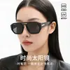 2026 Moda Retro Europea y Americana Nueva Gafas de Sol de Doble Puente para Hombres y Mujeres, Protección UV YT135