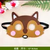 Máscaras de Ojos de Fieltro con Dibujos de Animales Transfronterizas, Máscaras de Decoración para Mascarada, Máscaras de Fieltro Personalizables para Fiestas