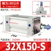 Cilindro Neumático Estándar Shenwei Snway Sai/Si32X40X50X63X80X100X125X160X200-25