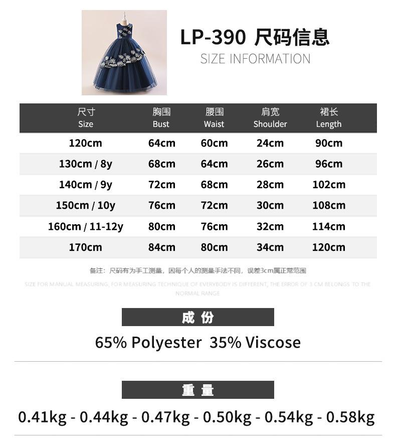 LP-390.jpg