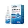 Spray Nasal Fuji Pharmaceutical Dente-de-leão Biting Ling Nariz 20ml/Frasco Spray Tongshu Congestão Nasal Alívio Nasal Nariz Mágico Muco Nasal