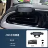 Ventas Directas de Fábrica 2025 Soporte para Teléfono Tipo Pantalla Dedicado para Geely Xingyue Soporte Modificado para Pantalla de Navegación