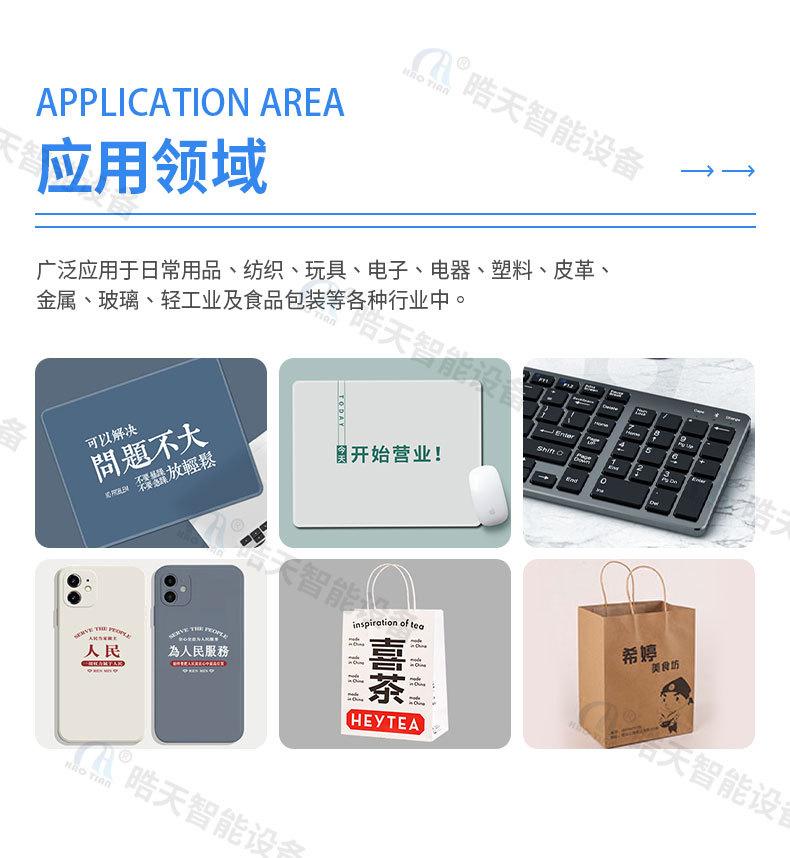 详情页_04