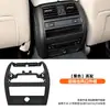 Adecuado para cubierta de salida de aire acondicionado Serie 5 de BMW 520 525 528 panel embellecedor de salida de aire trasera marco exterior F10F18