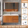 Conjunto de Gabinete de Baño de Roble Moderno Minimalista Lavabo Integrado de Cerámica Tocador de Baño Lavabo Muebles de Baño