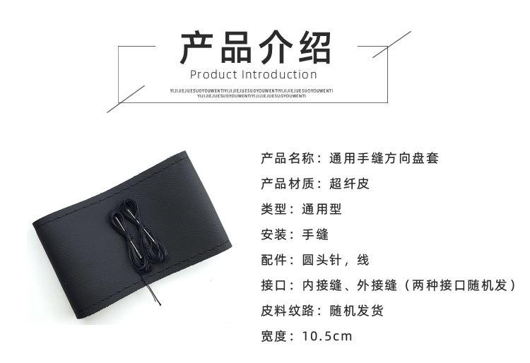 通用超纤-5-6元-详情_01.jpg